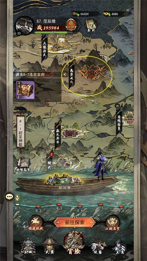 仗剑封魔果盘版 v1.0.0安卓版