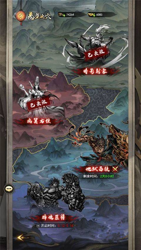 仗剑封魔果盘版 v1.0.0安卓版