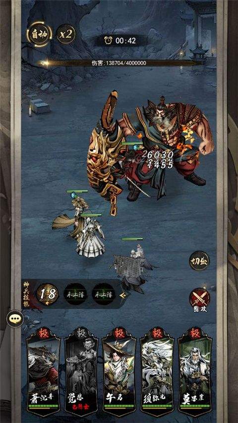 仗剑封魔果盘版 v1.0.0安卓版