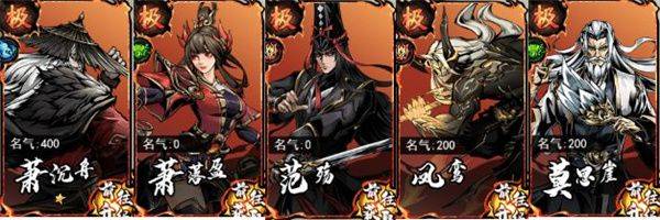 仗剑封魔果盘版 v1.0.0安卓版