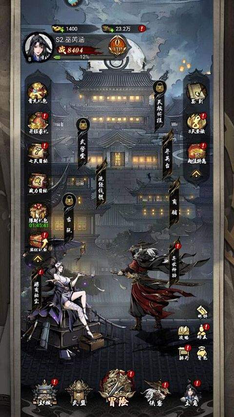 仗剑封魔果盘版 v1.0.0安卓版