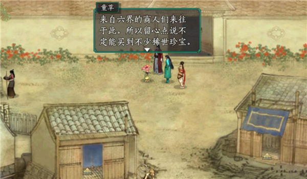 仙剑奇侠传5续传安卓版 仙剑奇侠传5续传安卓版