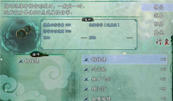 仙剑奇侠传5续传安卓版 仙剑奇侠传5续传安卓版