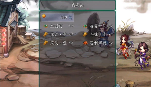 仙剑奇侠传5续传安卓版 仙剑奇侠传5续传安卓版
