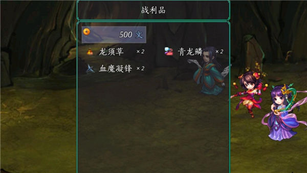 仙剑奇侠传5续传安卓版 仙剑奇侠传5续传安卓版