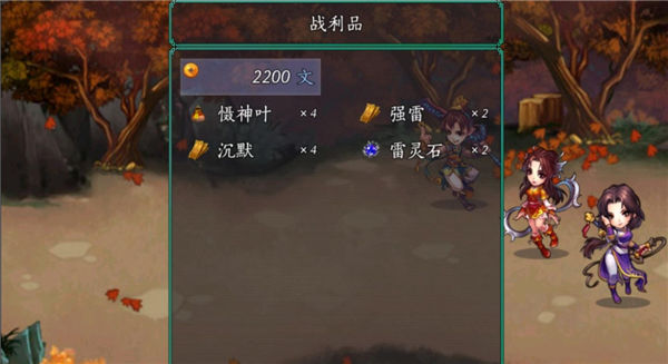 仙剑奇侠传5续传安卓版 仙剑奇侠传5续传安卓版