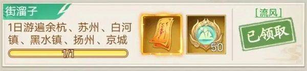 仙剑奇侠传新的开始手游 v1.1.11安卓版