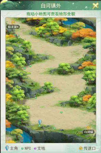 仙剑奇侠传新的开始手游 v1.1.11安卓版