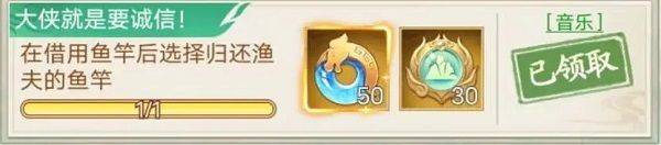 仙剑奇侠传新的开始手游 v1.1.11安卓版