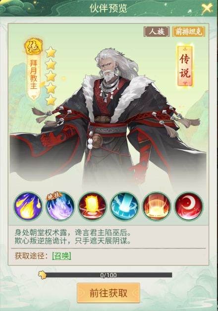 仙剑奇侠传新的开始华为版 v1.1.11安卓版