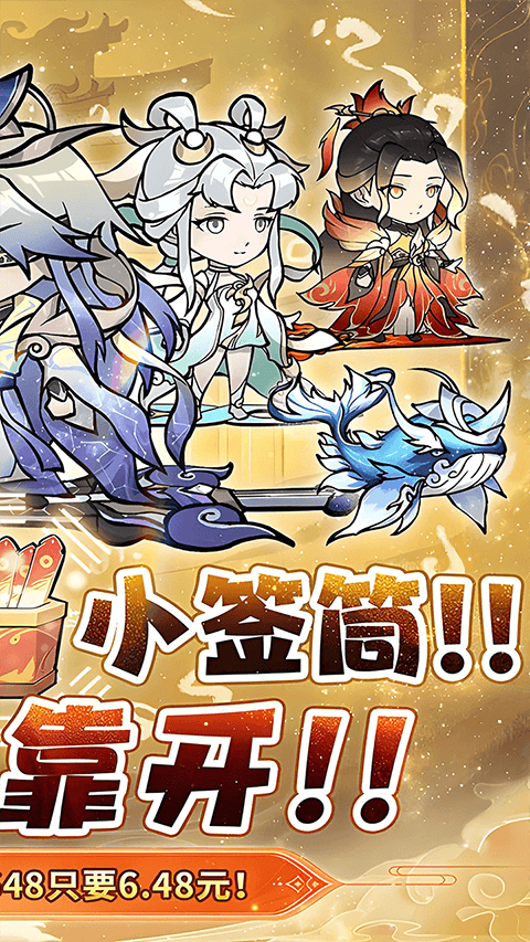 仙域轮回0.1折版 v1.0.0安卓版