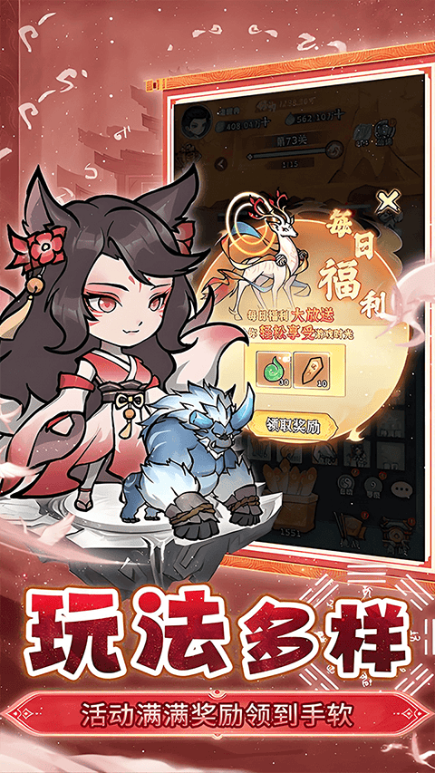 仙域轮回0.1折版 v1.0.0安卓版