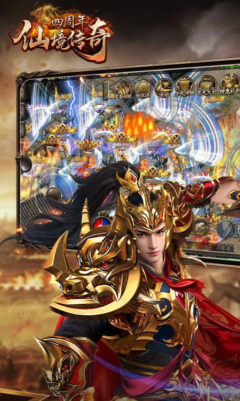 仙境传奇2026最新版 v1.17.56安卓版