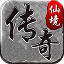仙境传奇2026最新版 v1.17.56安卓版