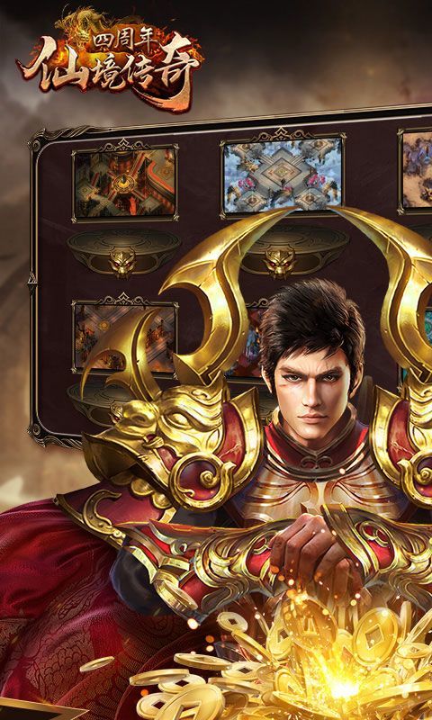 仙境传奇2026最新版 v1.17.56安卓版