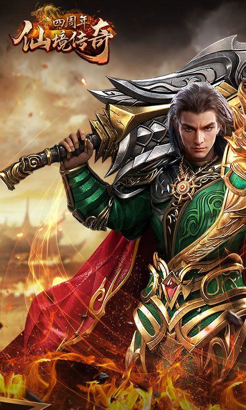 仙境传奇2026最新版 v1.17.56安卓版