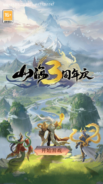 仙境竞技场手游 仙境竞技场手游