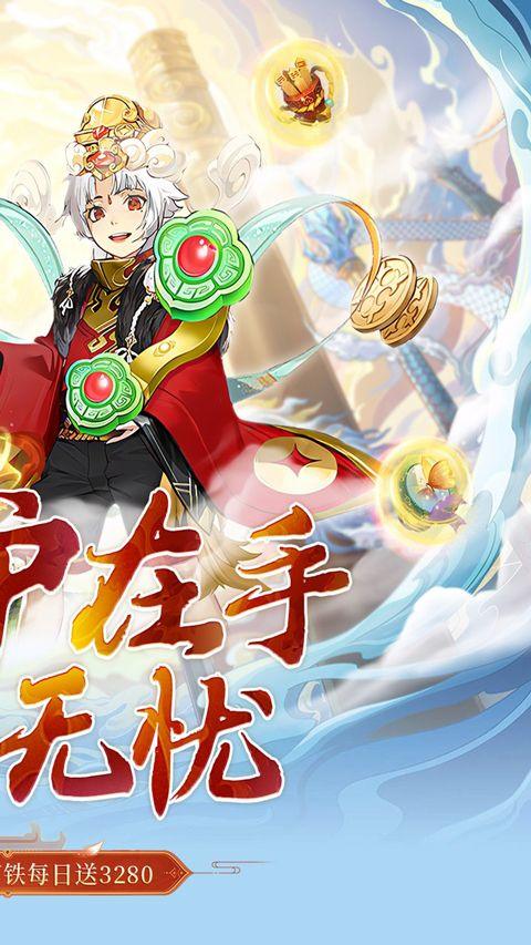 仙姬剑(0.05折代金升级版) v1.0.0安卓版