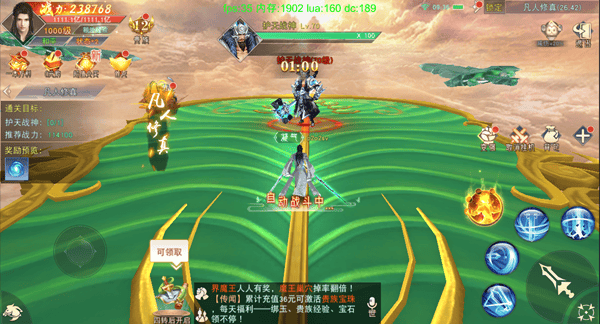 仙梦奇缘小米版 v5.2.6安卓版
