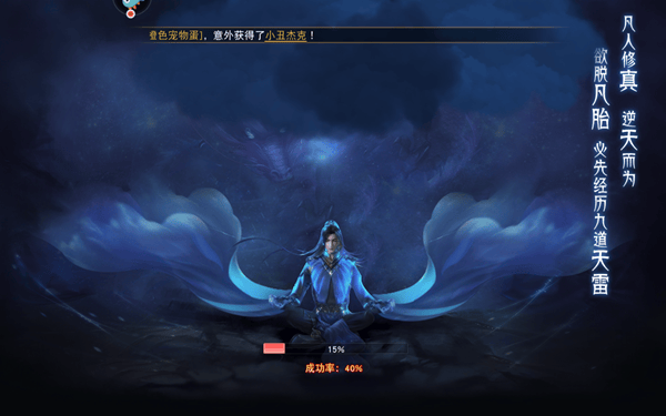 仙梦奇缘小米版 v5.2.6安卓版