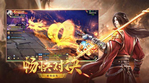 仙梦奇缘小米版 v5.2.6安卓版