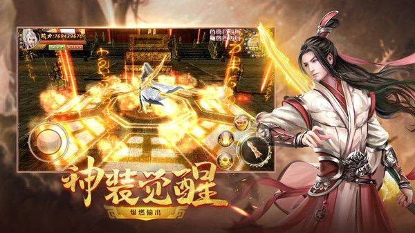 仙梦奇缘小米版 v5.2.6安卓版