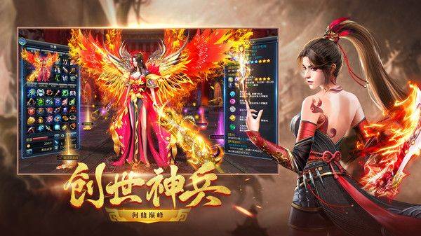 仙梦奇缘小米版 v5.2.6安卓版