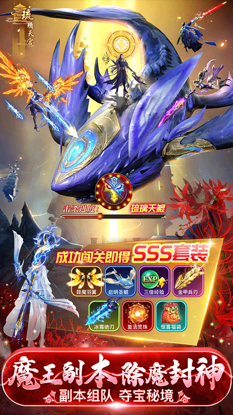 仙灵修真官方正版 v1.0.0安卓版