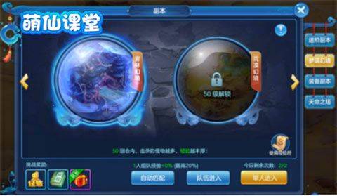 仙灵物语oppo版 v1.2.243安卓版