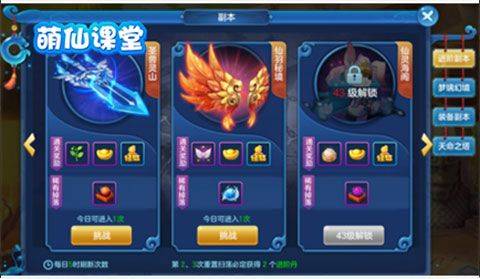 仙灵物语oppo版 v1.2.243安卓版