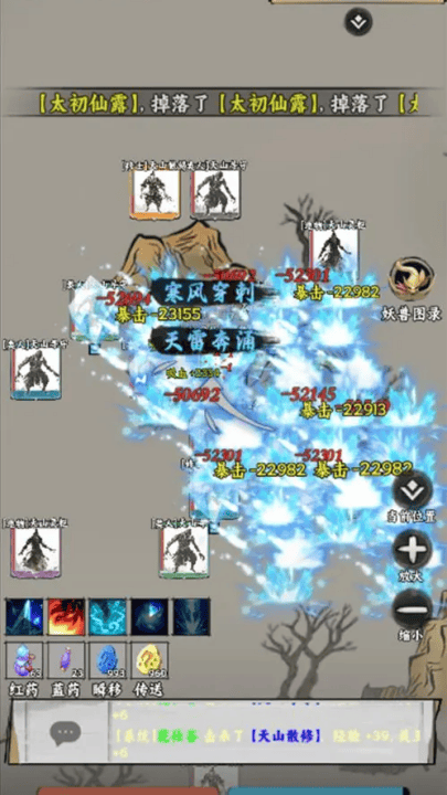 仙途凌云志游戏 v1.0 最新版 仙途凌云志游戏 v1.0 最新版