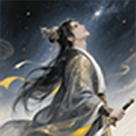 仙途凌云志游戏 v1.0 最新版