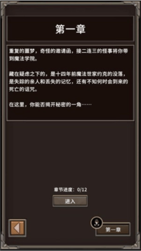 代号河岸街手机游戏安卓版 v0.1.24110901 最新版 代号河岸街手机游戏安卓版 v0.1.24110901 最新版