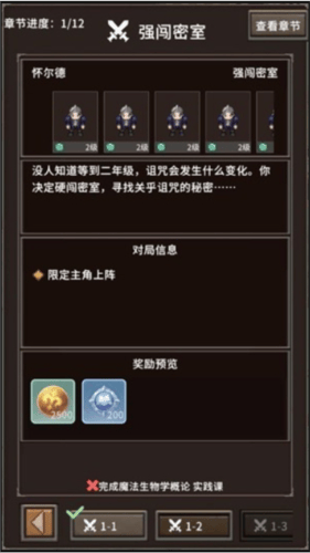 代号河岸街手机游戏安卓版 v0.1.24110901 最新版 代号河岸街手机游戏安卓版 v0.1.24110901 最新版