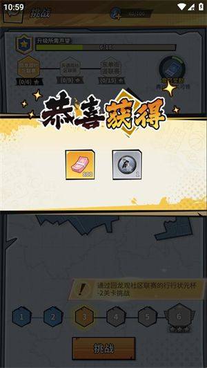 代号篮球(TapTap测试版) v0.16.0 安卓版 代号篮球(TapTap测试版) v0.16.0 安卓版