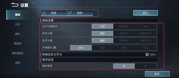 代号血战网易版 v1.003.650013安卓版