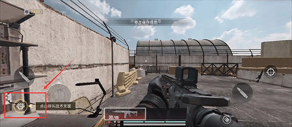 代号血战网易版 v1.003.650013安卓版