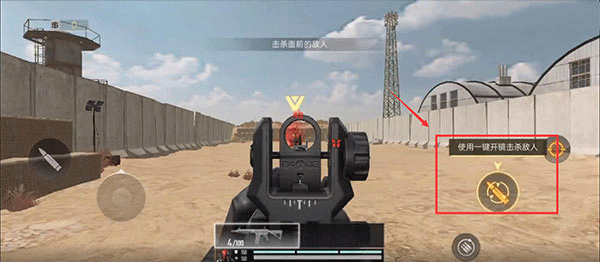 代号血战网易版 v1.003.650013安卓版