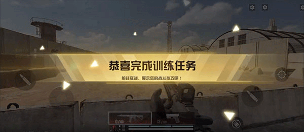 代号血战网易版 v1.003.650013安卓版