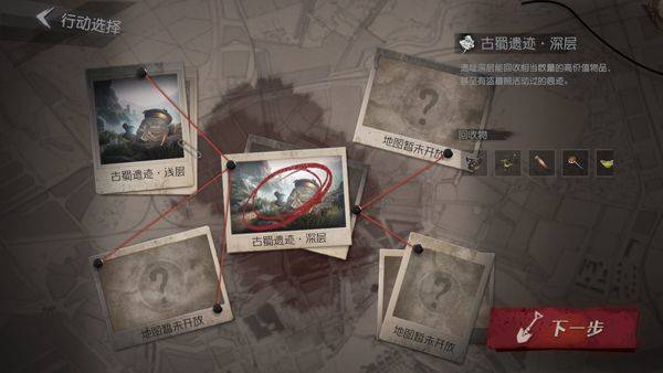 代号超自然手游官方版 v1.28.30.001安卓版