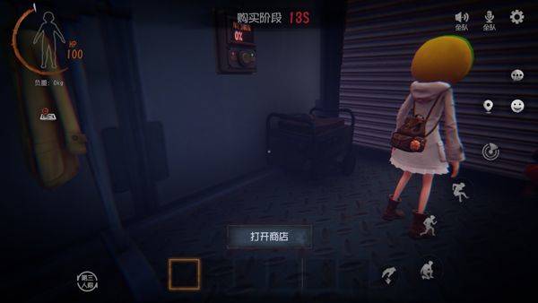 代号超自然手游官方版 v1.28.30.001安卓版