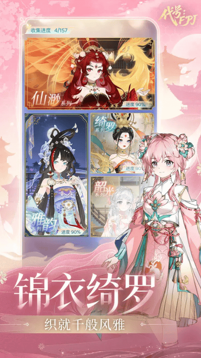代号fpj游戏(代号:FPJ(TapTap测试版)) v1.0.1 最新版 代号fpj游戏(代号:FPJ(TapTap测试版)) v1.0.1 最新版