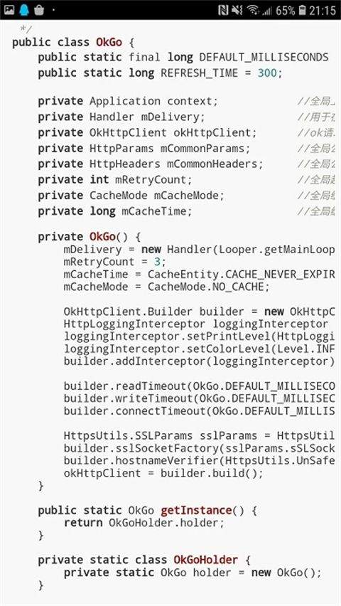 代码阅读器app v6.0安卓版