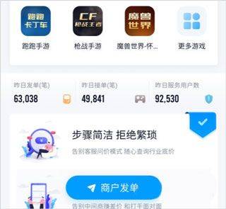 代练妈妈最新版 v2.8.0安卓版
