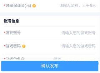 代练妈妈最新版 v2.8.0安卓版