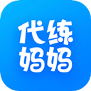 代练妈妈最新版 v2.8.0安卓版