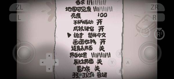 以撒的结合忏悔手机版 v1.7安卓版