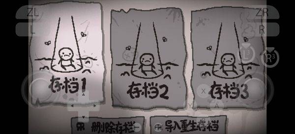 以撒的结合忏悔手机版 v1.7安卓版