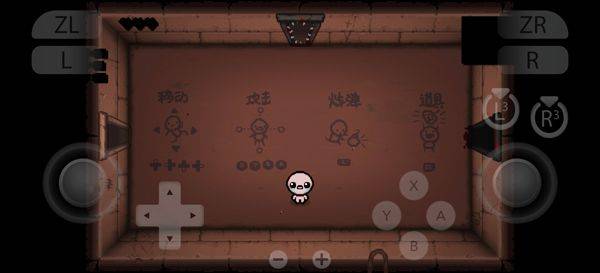 以撒的结合忏悔手机版 v1.7安卓版