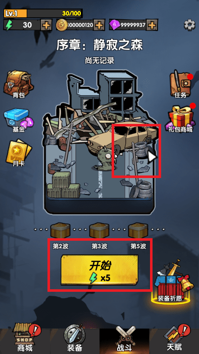 以萨地牢克苏鲁神话手机游戏 v1.03 安卓版 以萨地牢克苏鲁神话手机游戏 v1.03 安卓版
